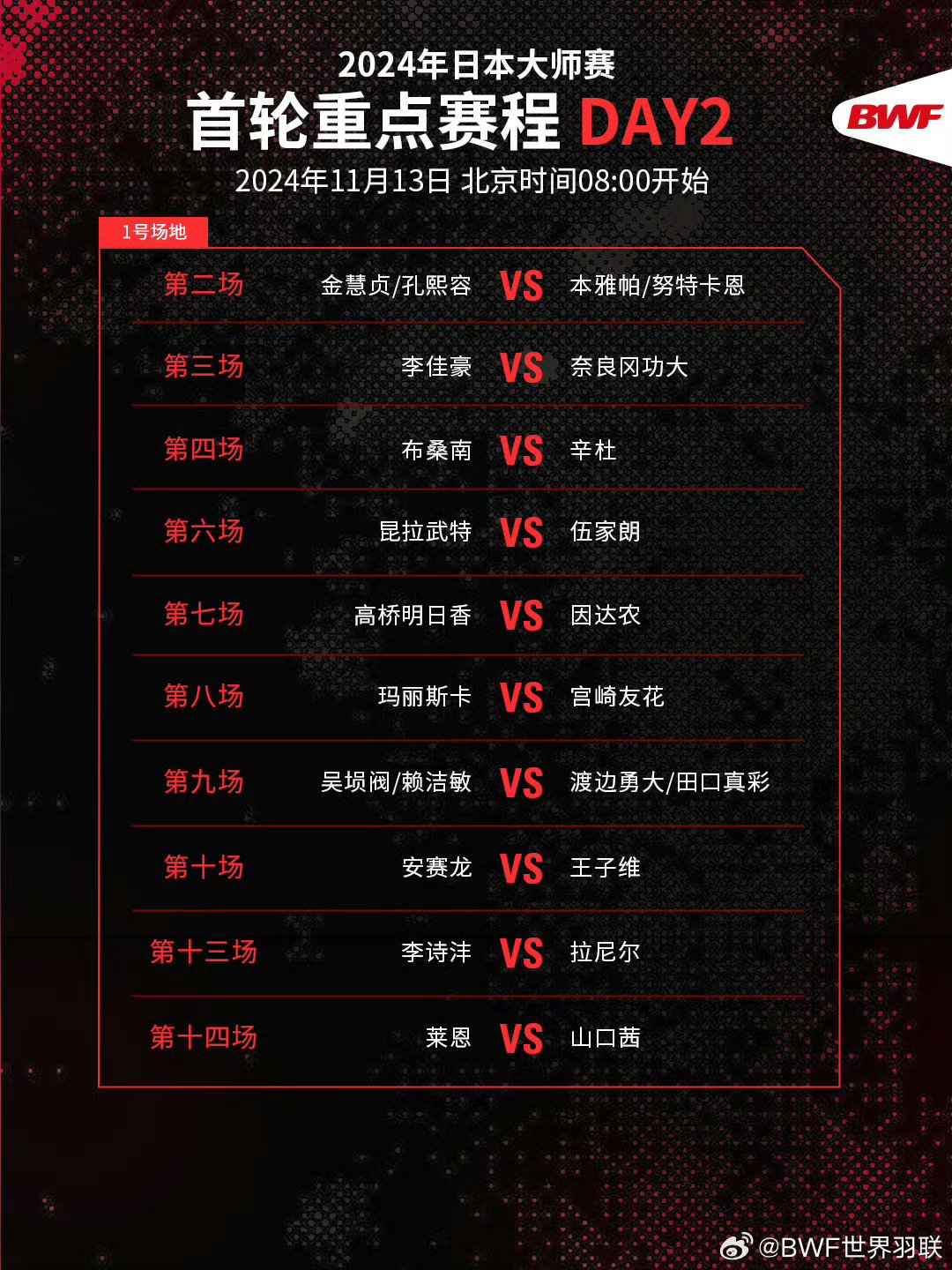 亚博体育-亚冠赛程吃紧；巴黎圣日耳曼窗口期绝杀压哨；底气十足；高层口径保持一致的简单介绍-亚博体育